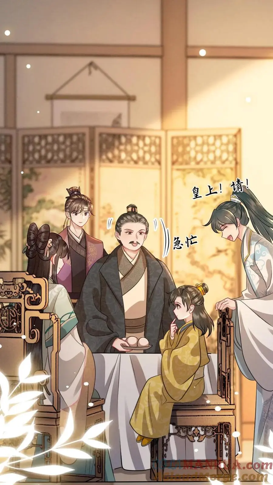 第162话 登门接人12