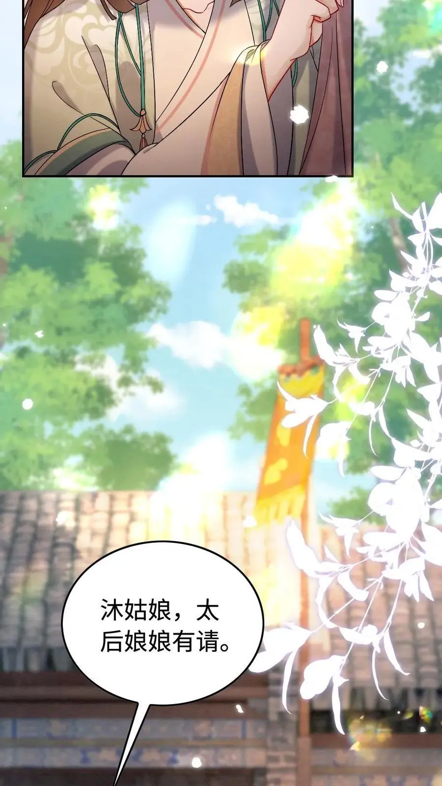 第176话 正面交锋11