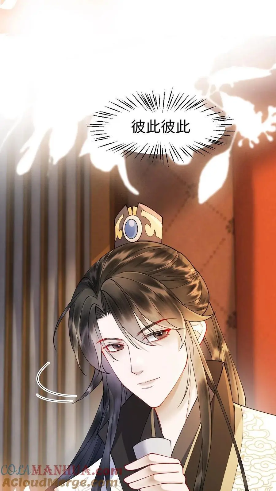 第84话 鸡腿破解阴谋22