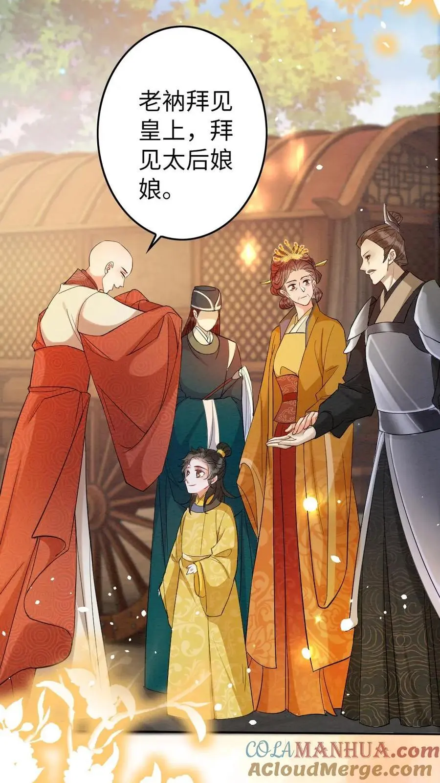 第136话 长的好看了不起啊8
