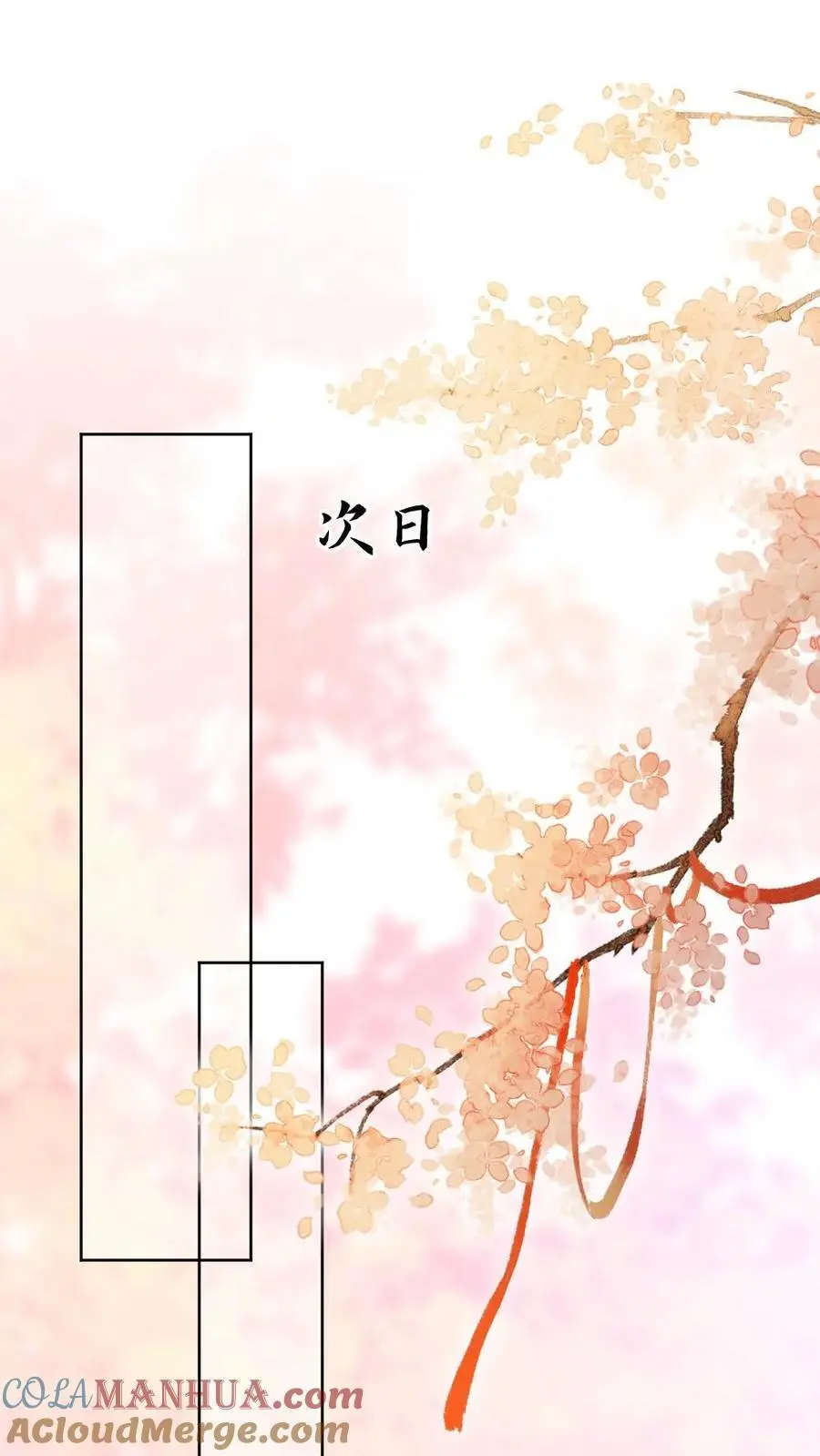 第77话 “一家三口”24