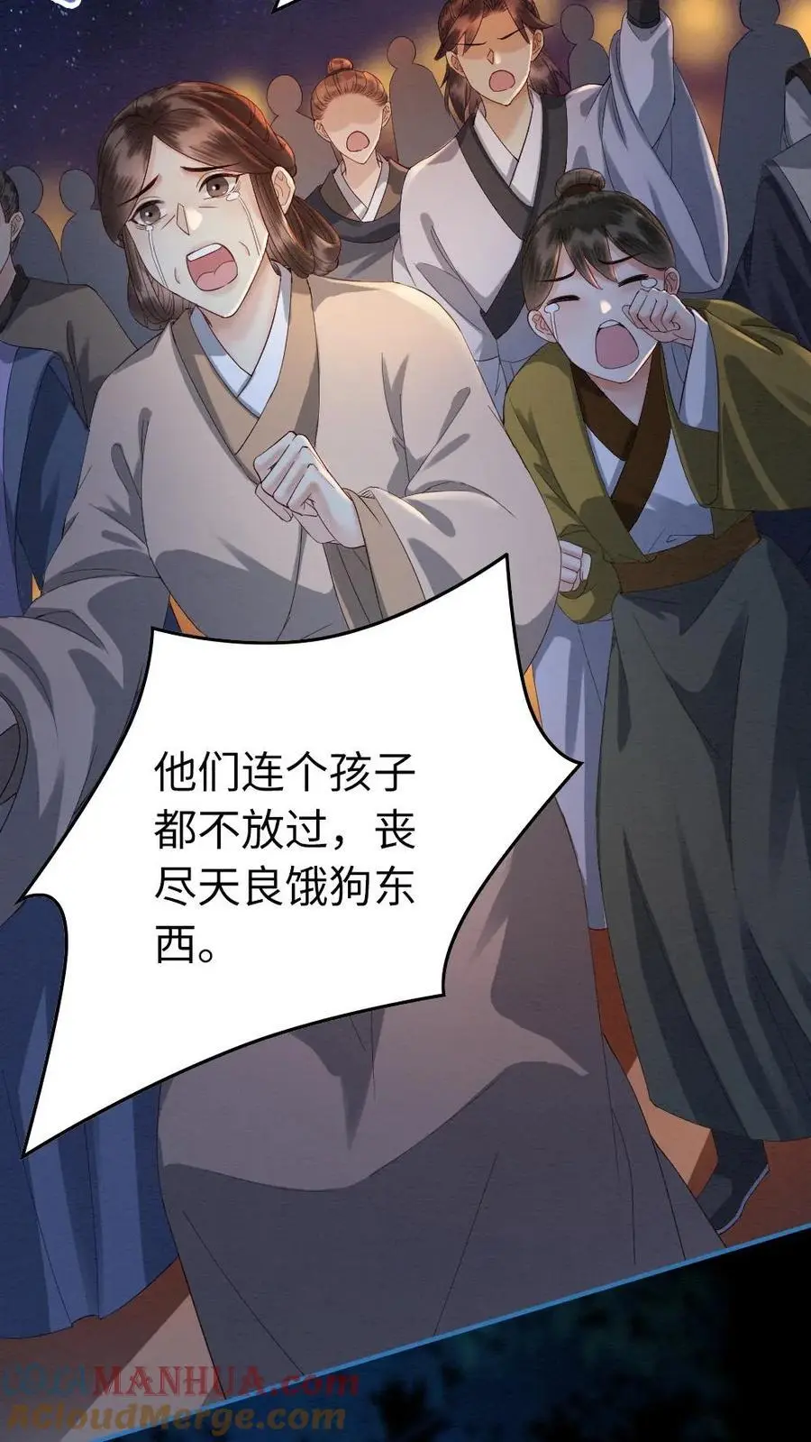 第56话 暗中护短26