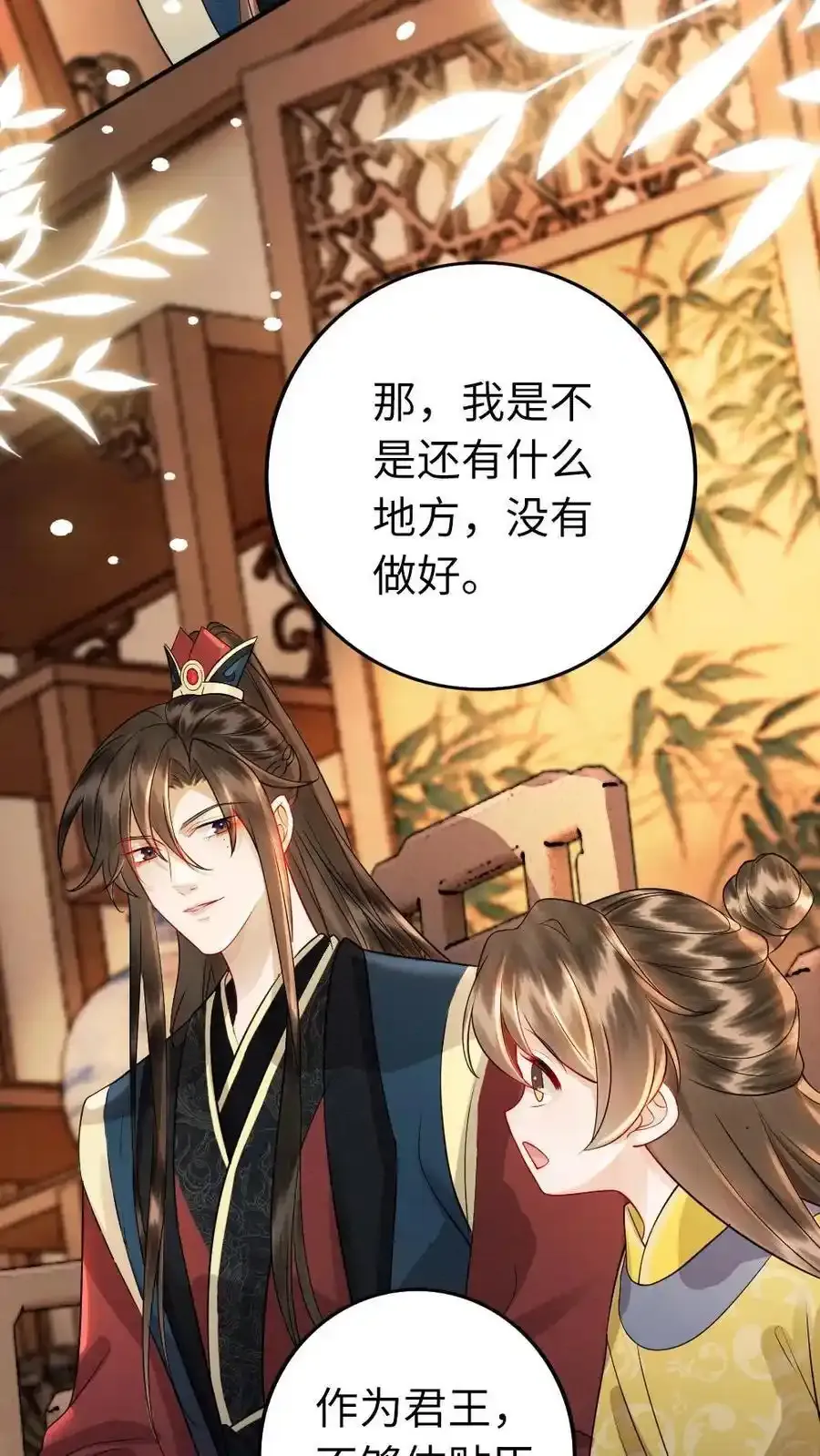 第192话 暗示17