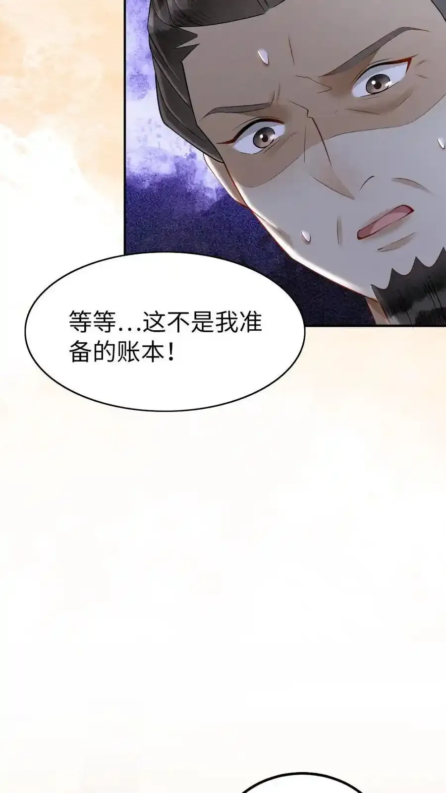 第188话 偷鸡不成蚀把米19