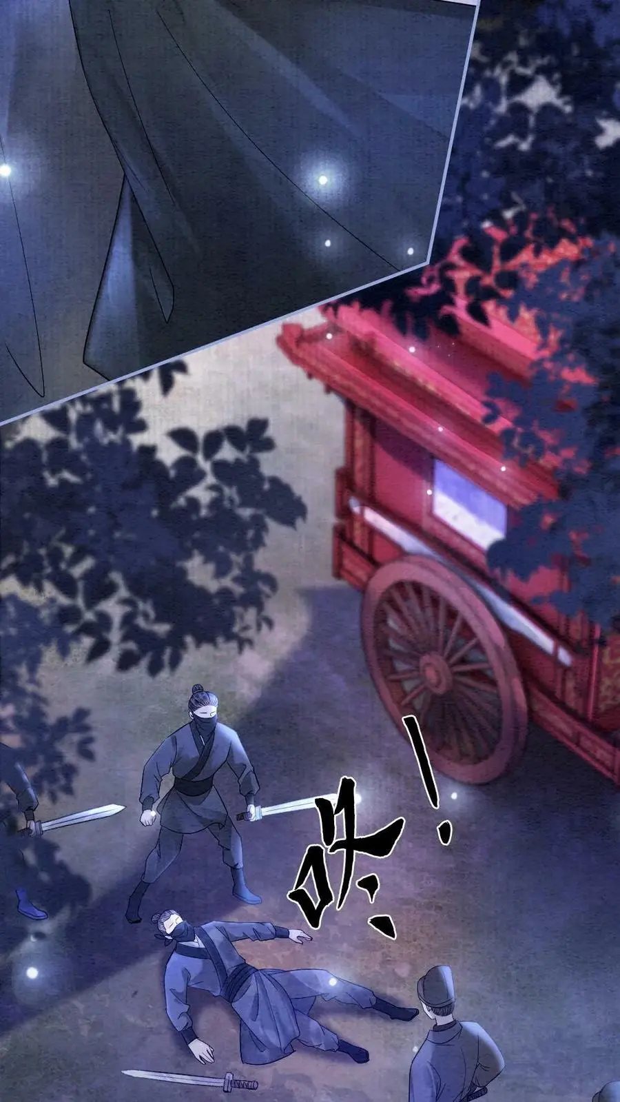 第4话 夜袭23