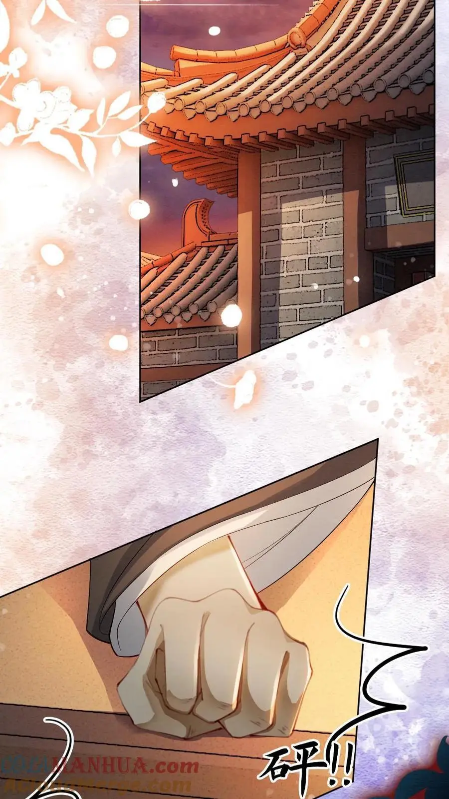 第117话 道歉10