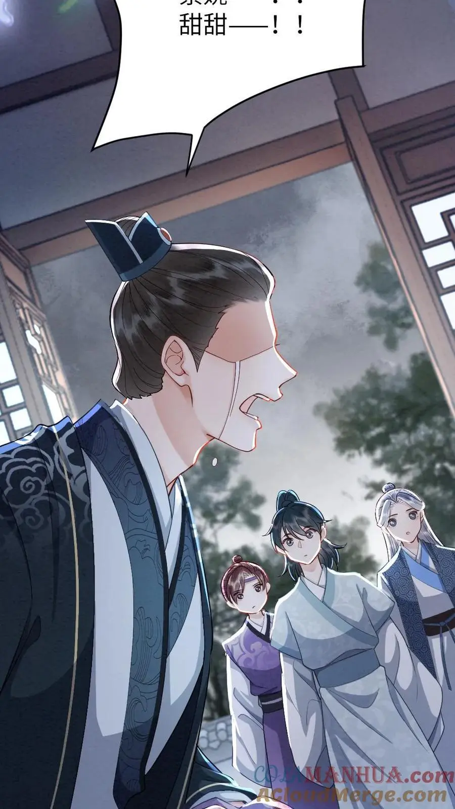 第153话 索取4