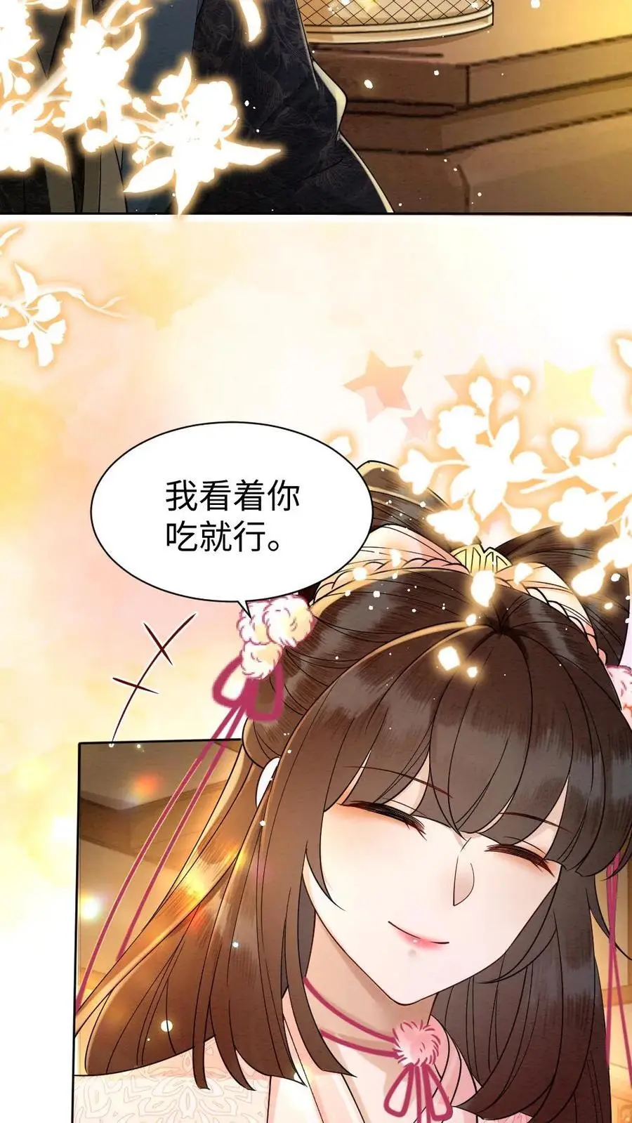 第89话 “约会”被老爹撞见！3