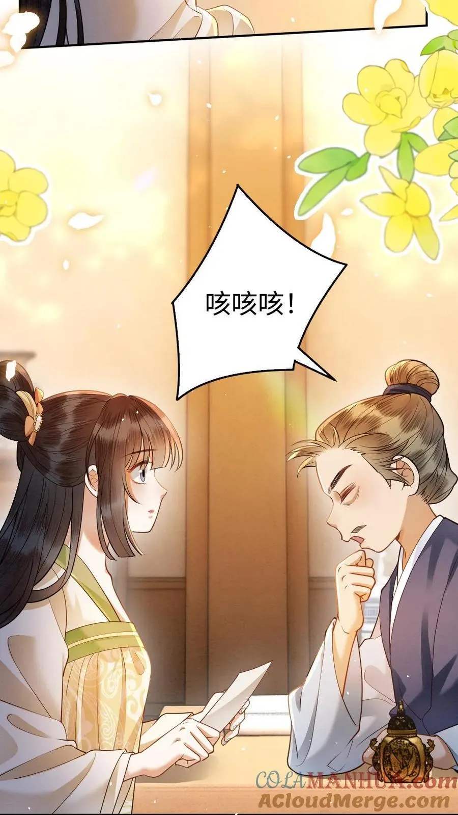 第197话 追求18