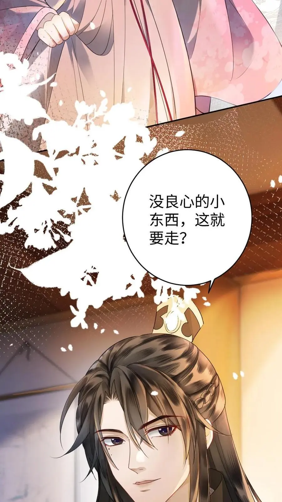 第88话 “幼稚”的摄政王7