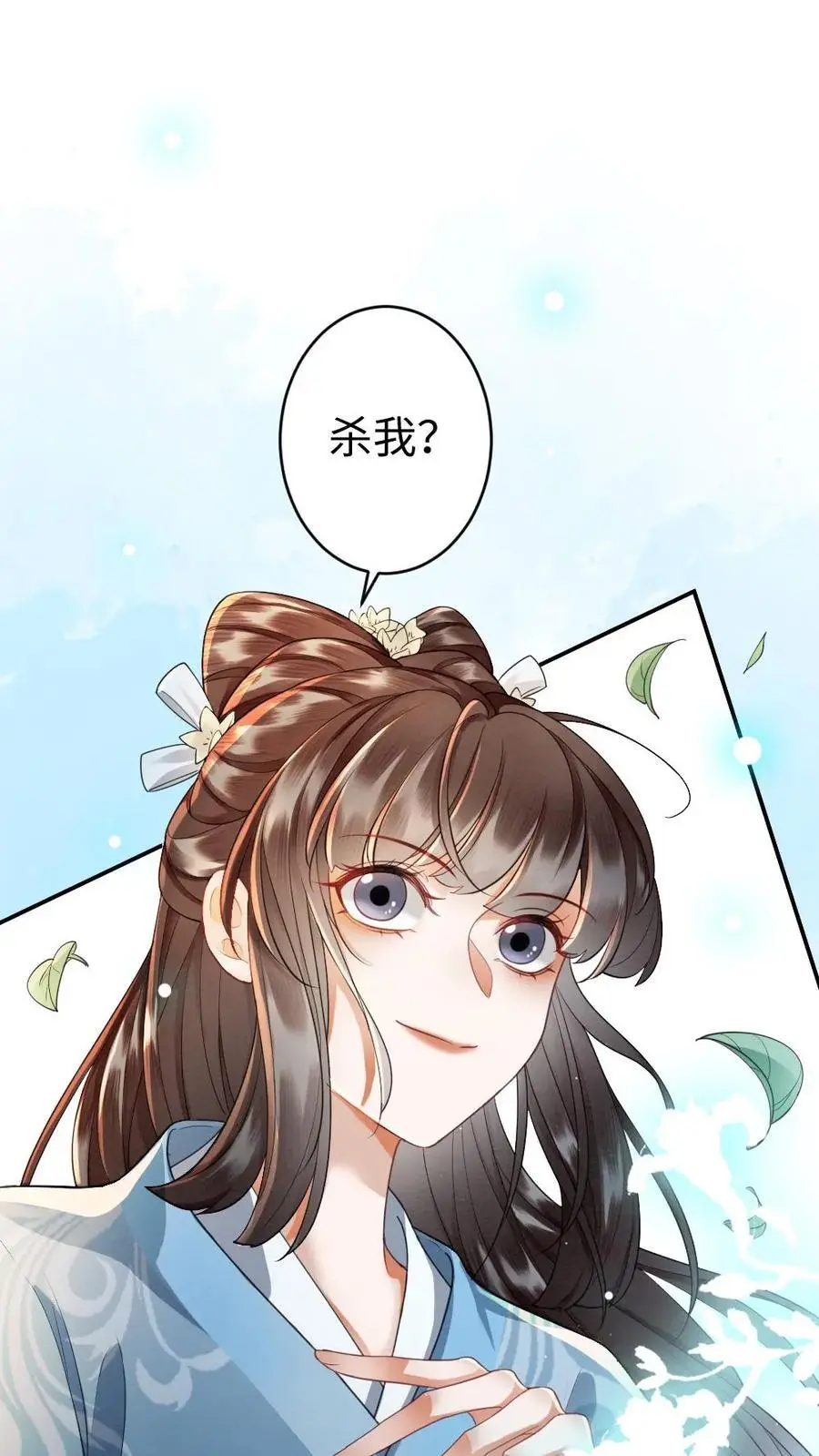 第69话 灭怨灵1