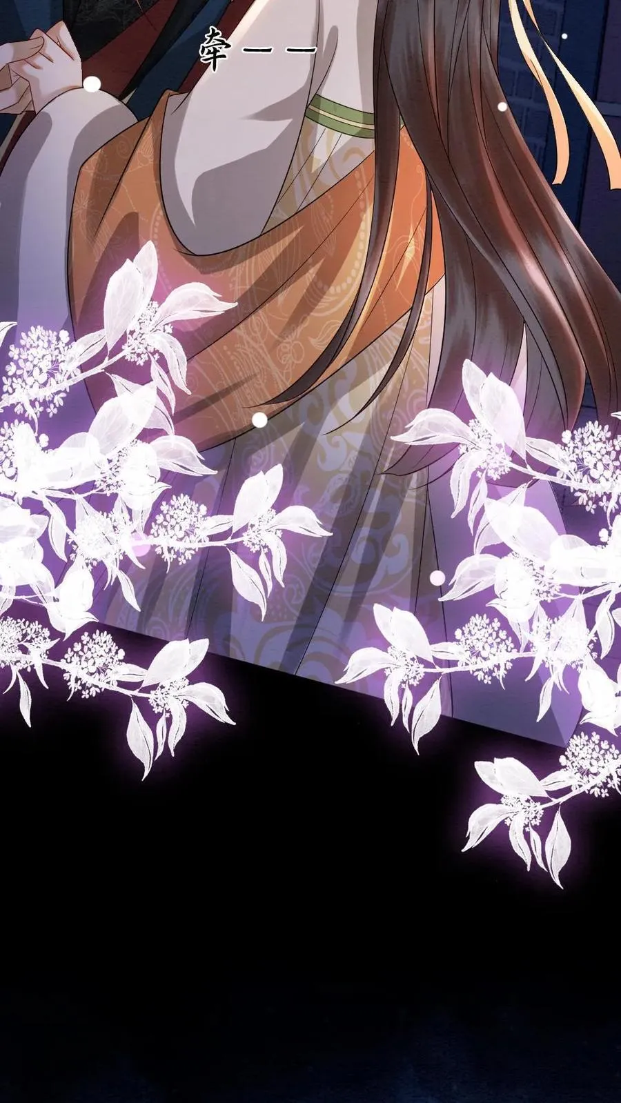第199话 赏月15