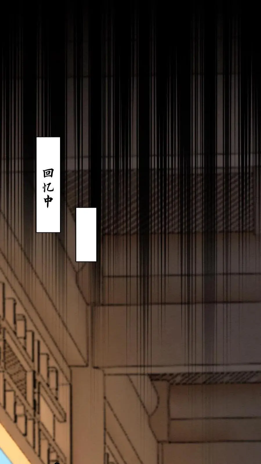 第152话 往事5