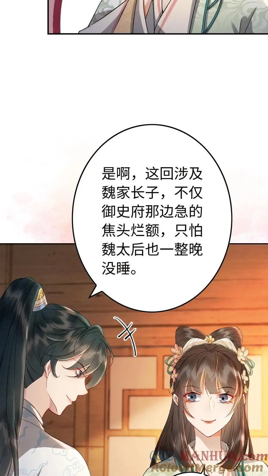 第176话 正面交锋6