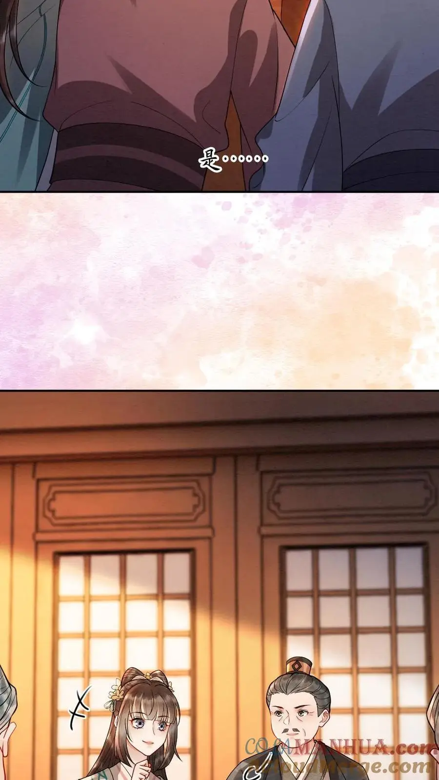 第178话 救命恩人10