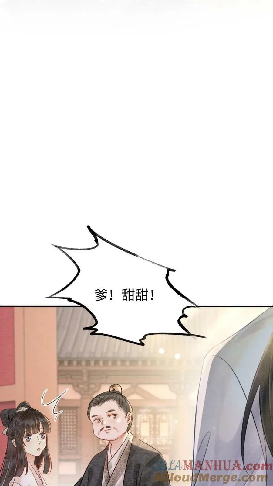 第5话 回家12