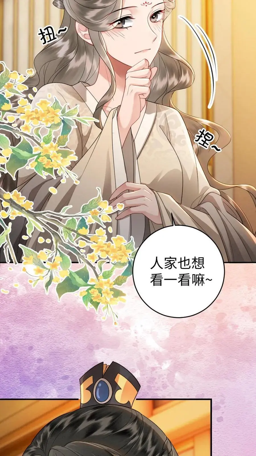 第85话 摄政王的威胁15