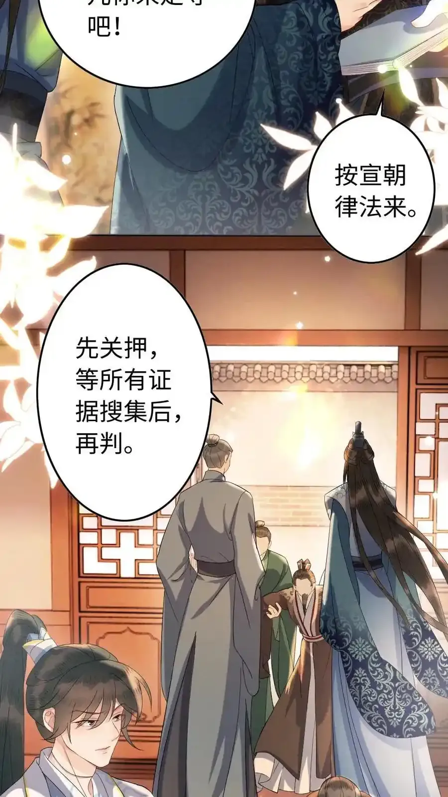 第189话 揭露7
