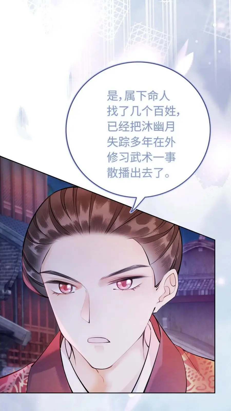 第44话 擂台阴谋15