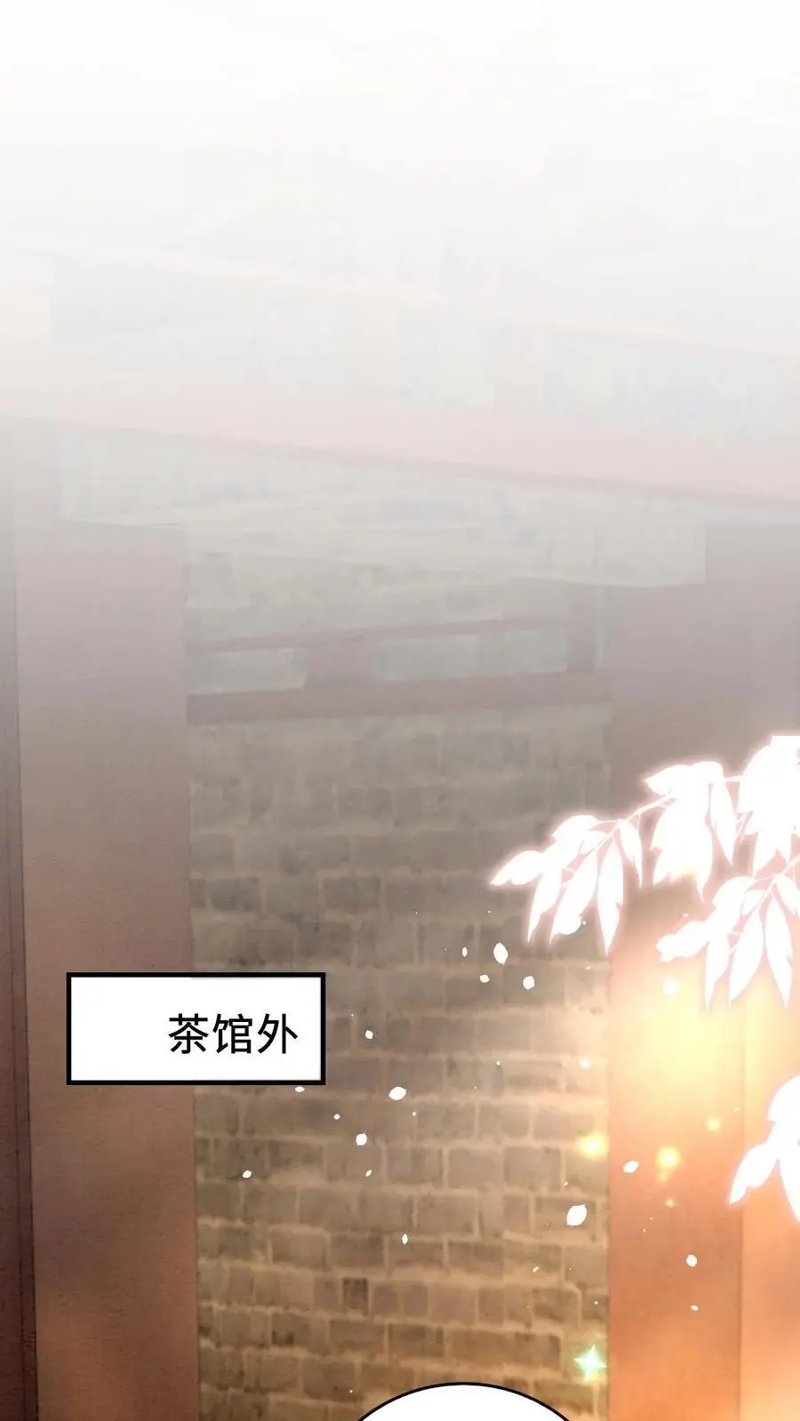 第123话 乌龙1