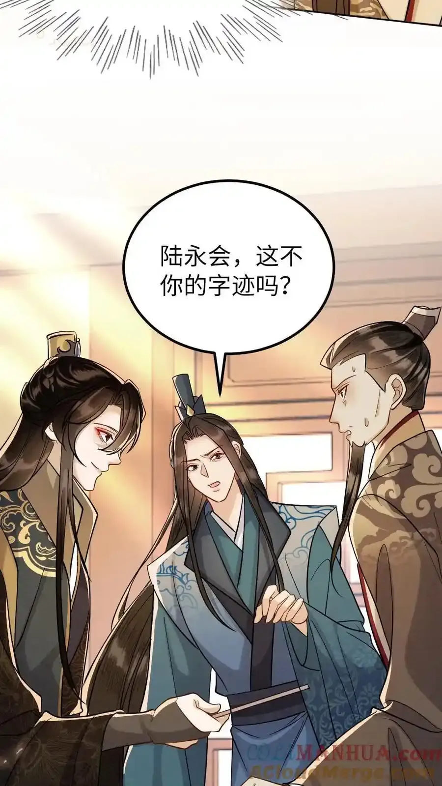 第188话 偷鸡不成蚀把米22