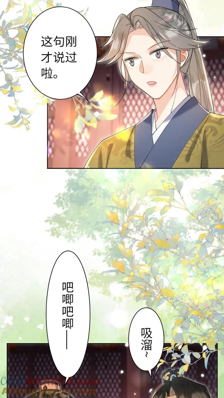第118话 默契22
