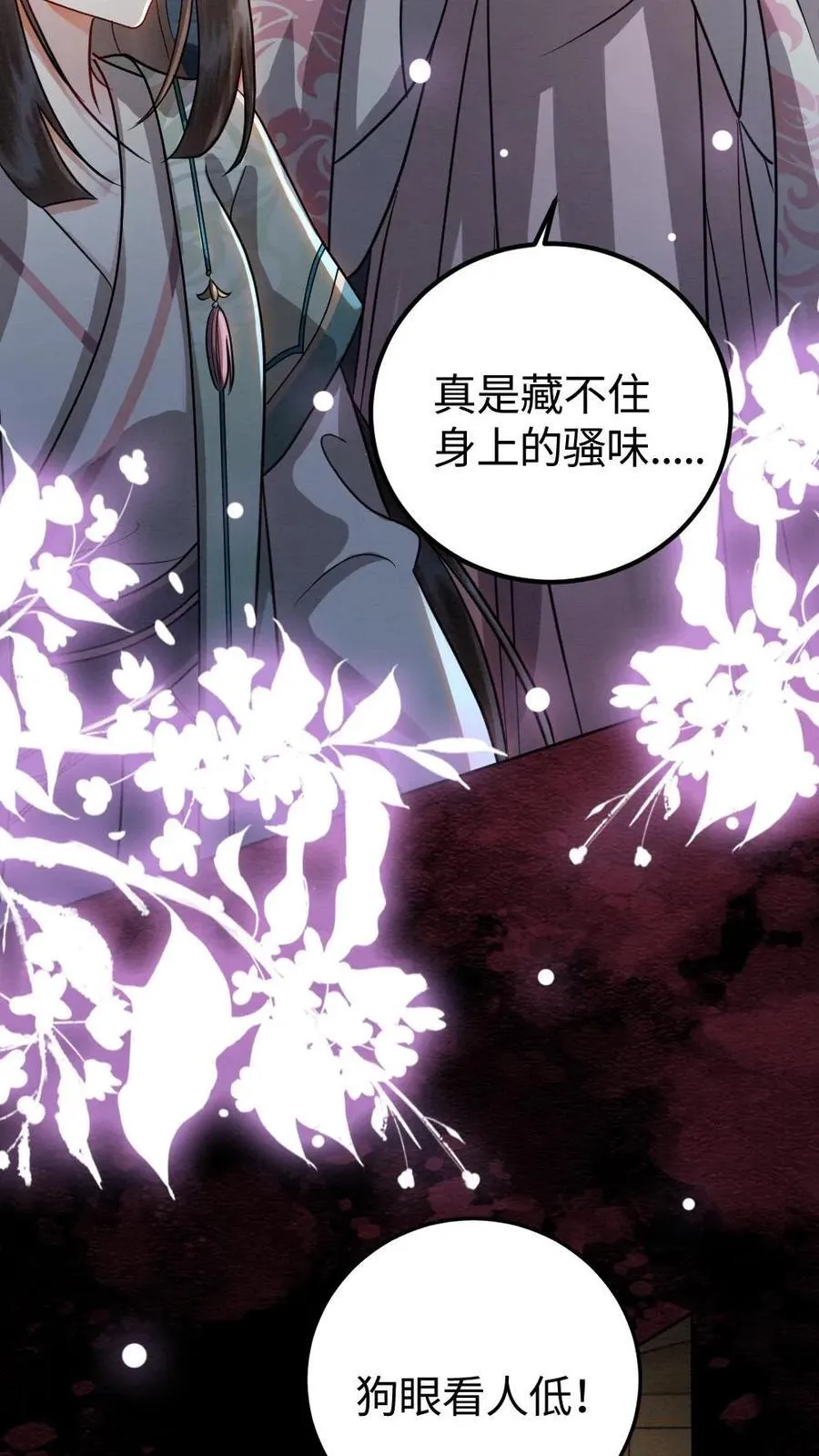 第185话 不舍3