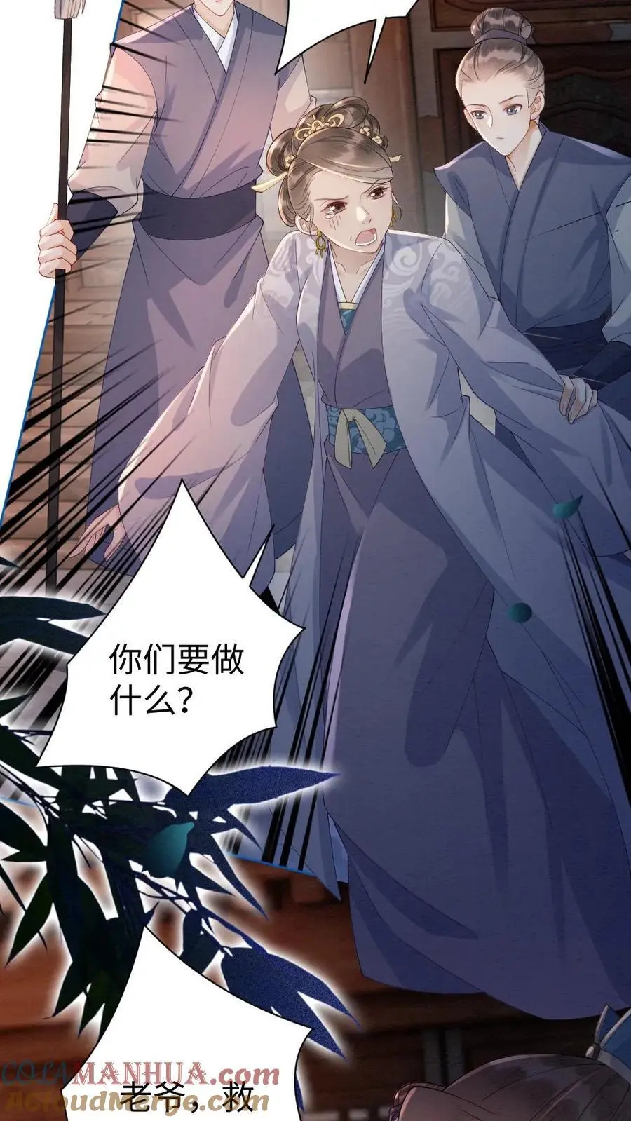 第65话 逮捕归案8
