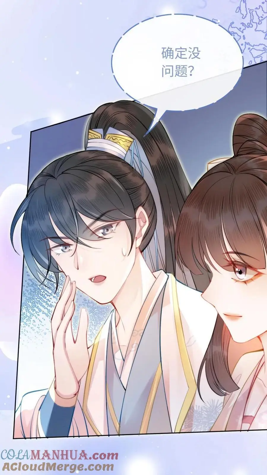 第46话 意外的观众8