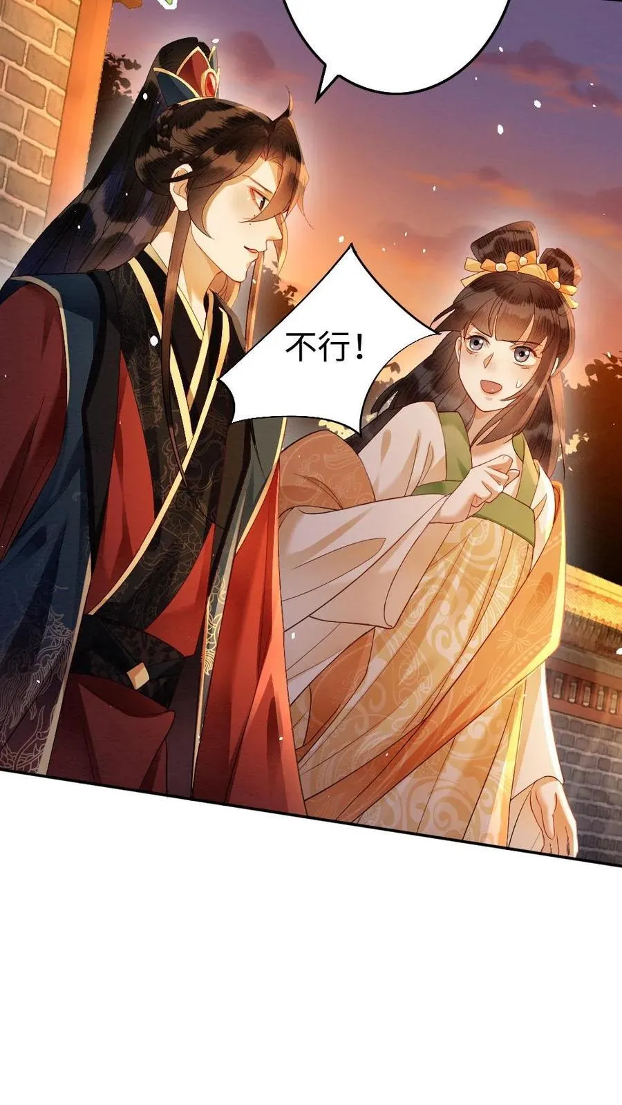 第194话 一家三口5