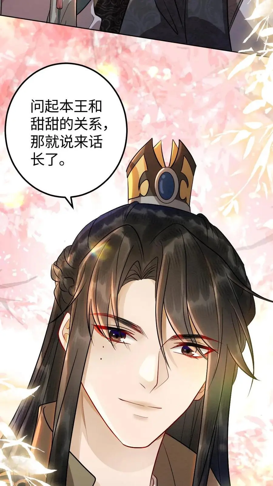 第178话 救命恩人17
