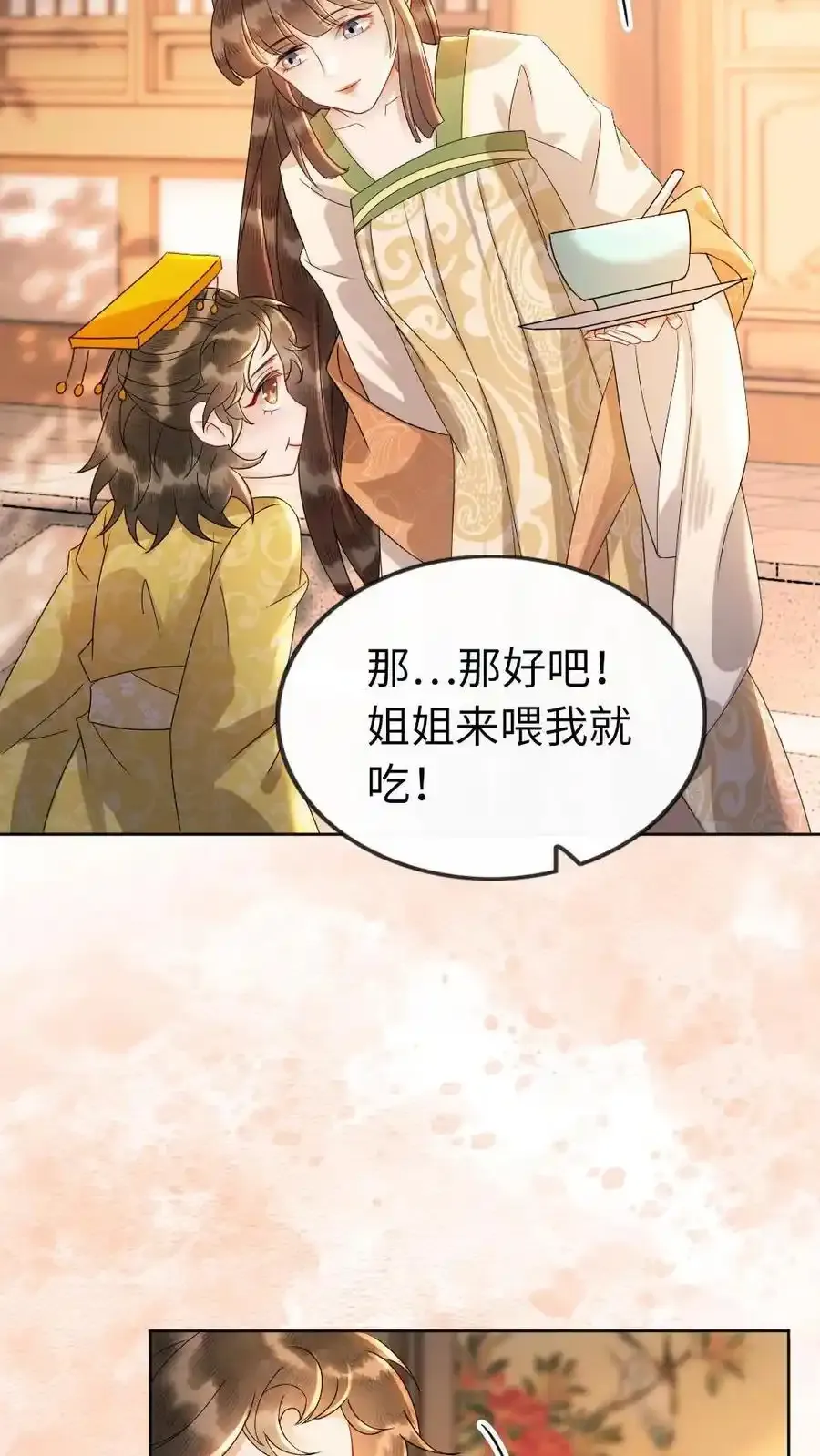 第193话 告白21