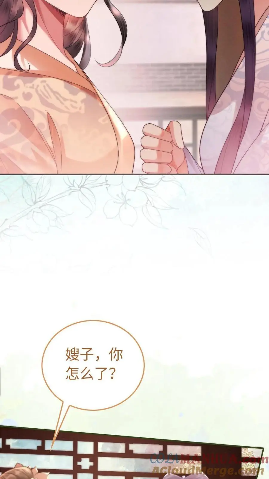 第31话 有趣的小姑娘10