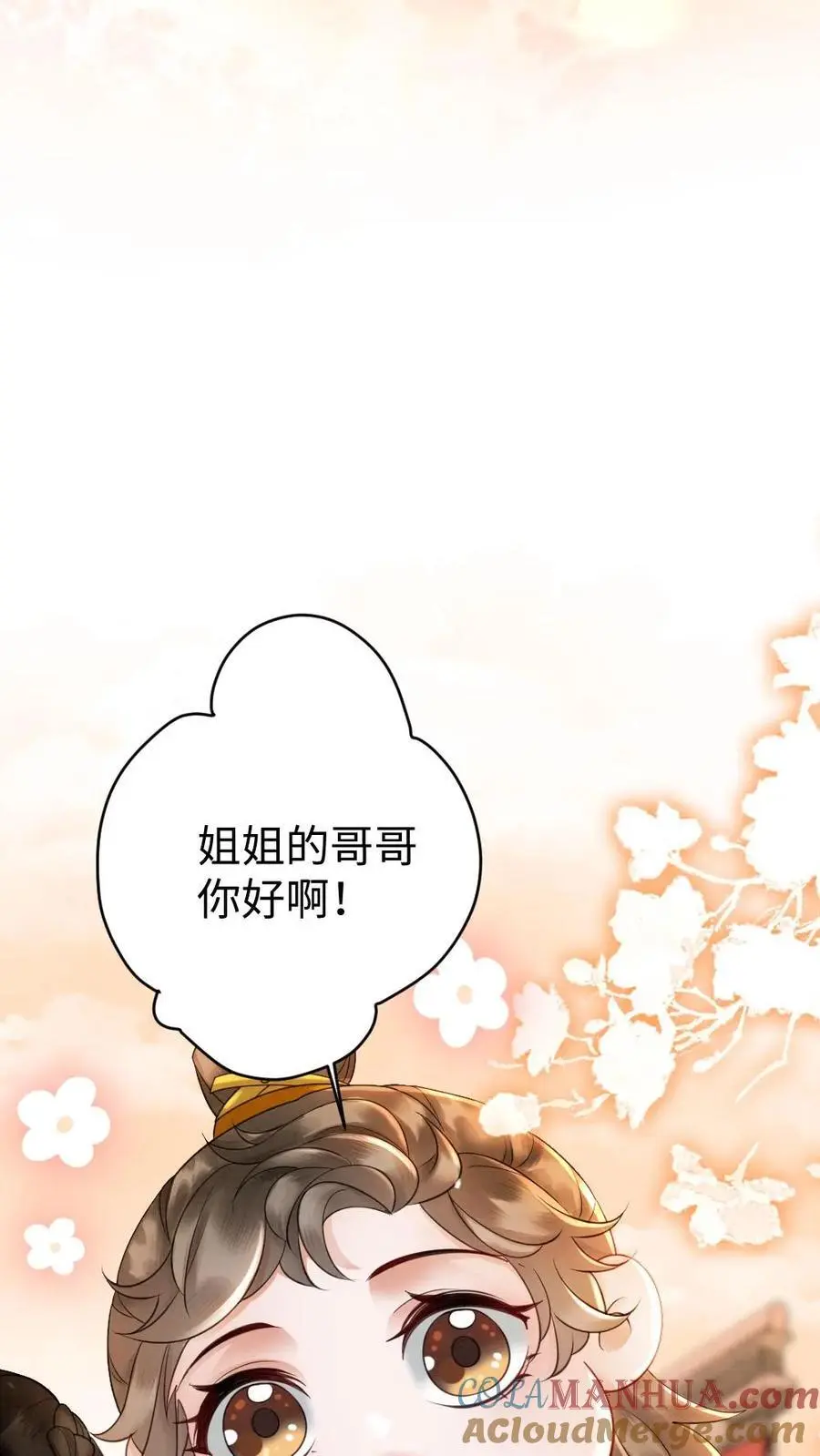 第77话 “一家三口”16