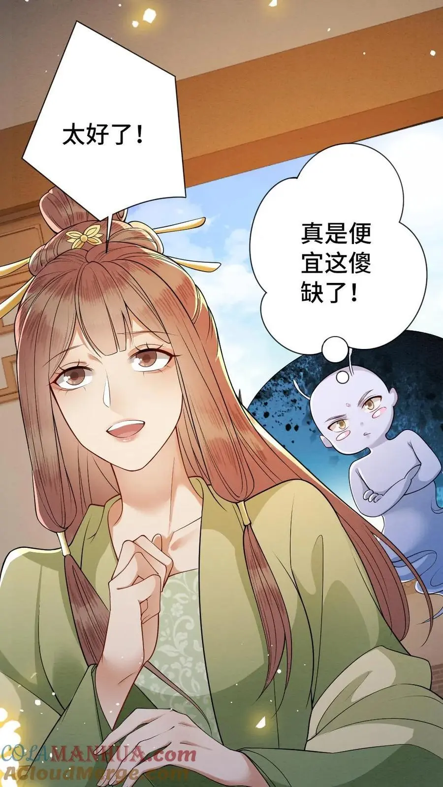 第116话 自食恶果22