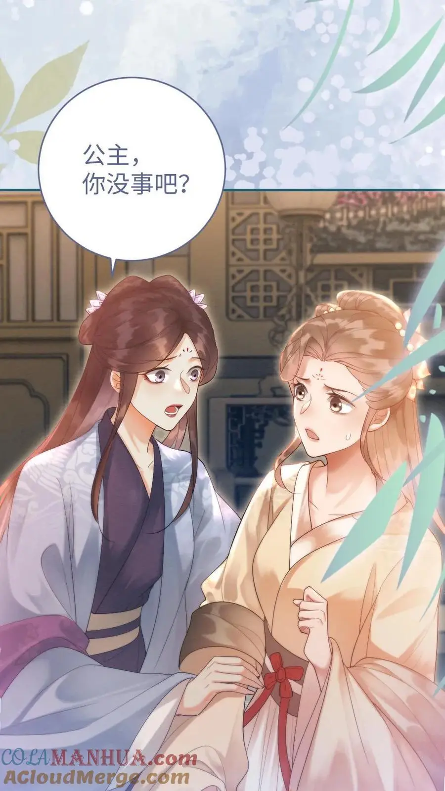 第33话 坤王发怒10