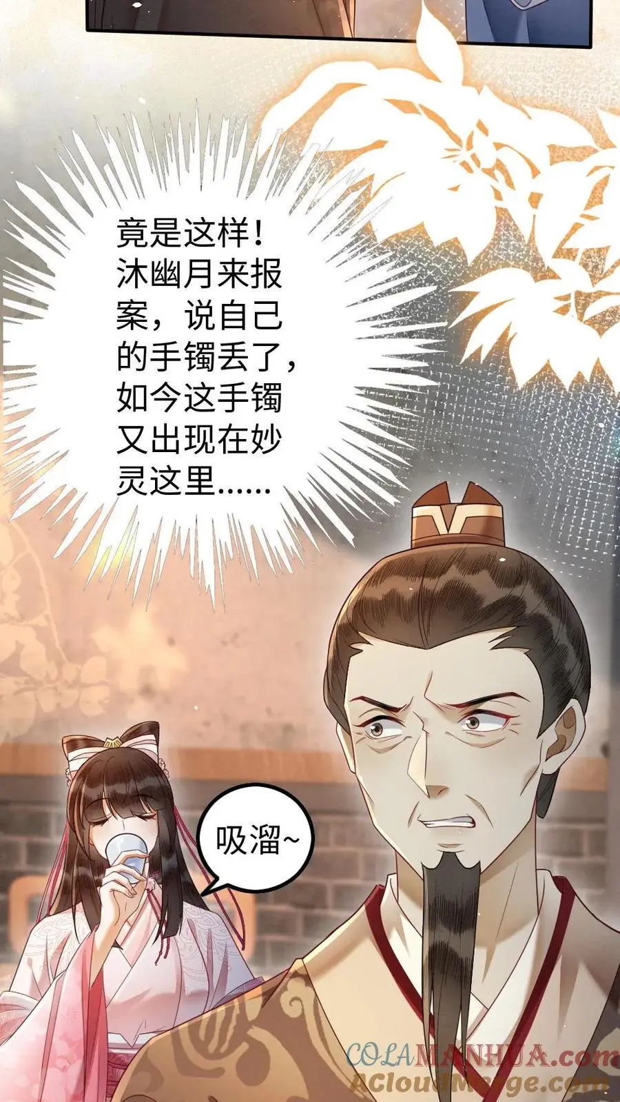 第100话 故意下套2