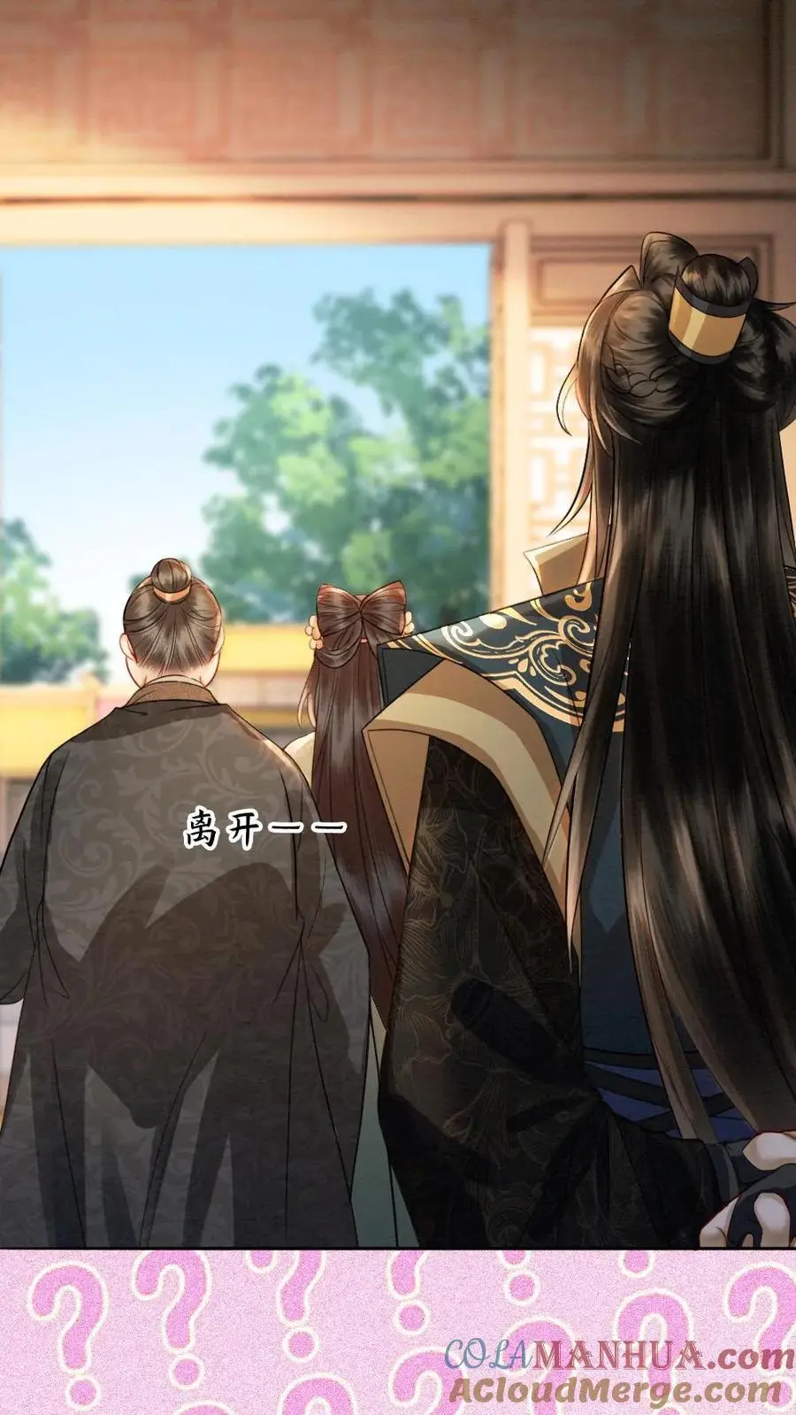 第179话 我知道她的秘密10