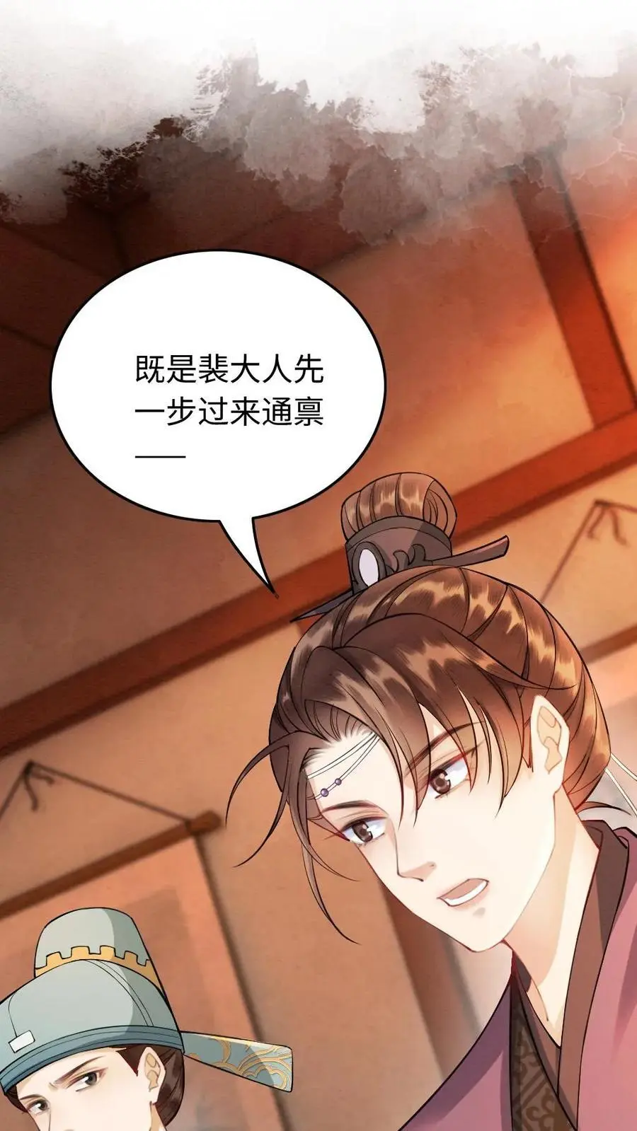 第56话 暗中护短7