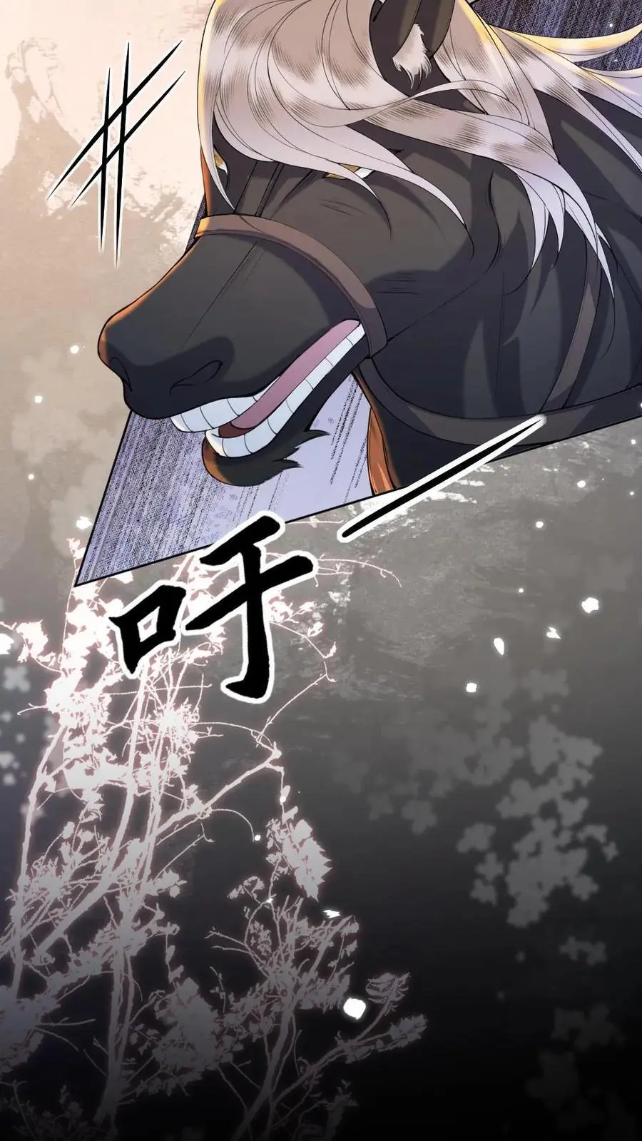 第181话 无影圣姑11
