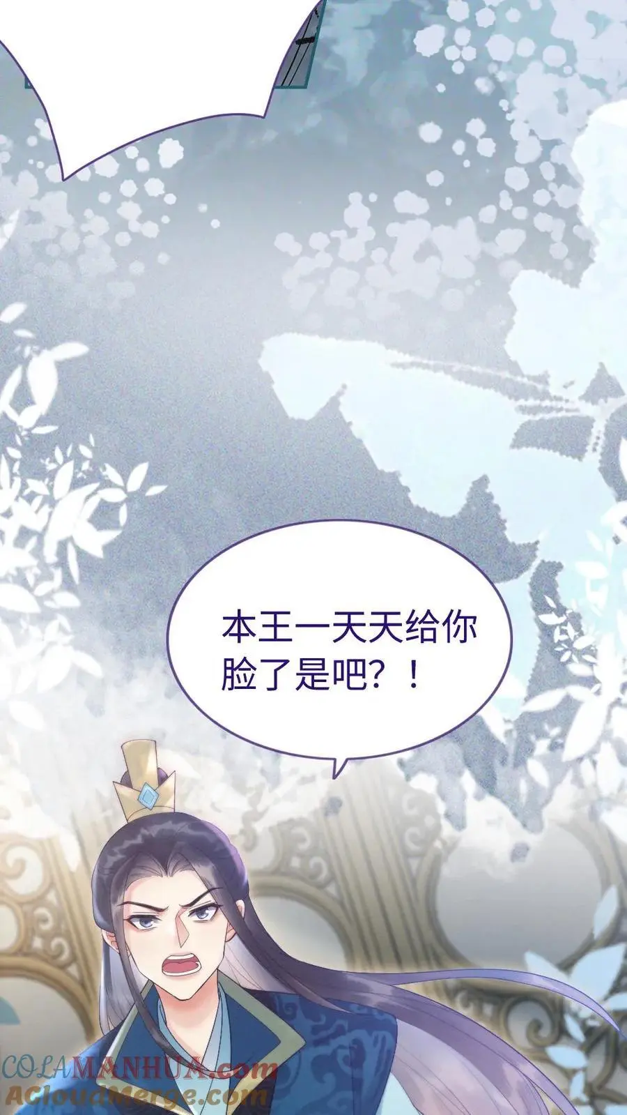第33话 坤王发怒12