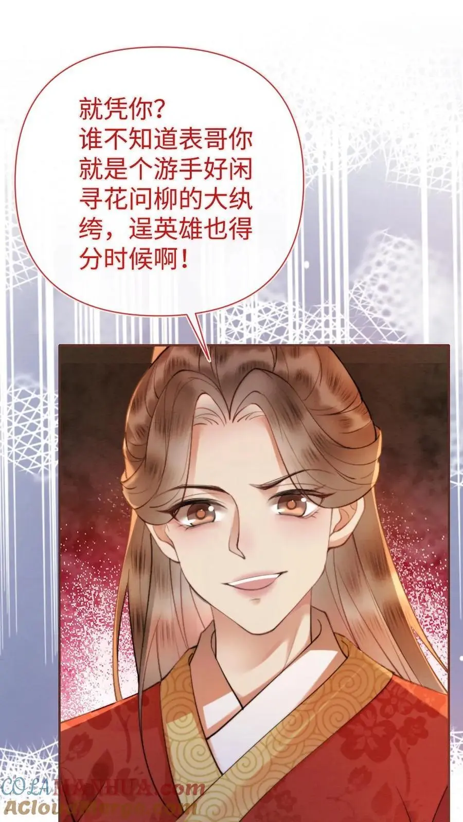 第45话 应战20
