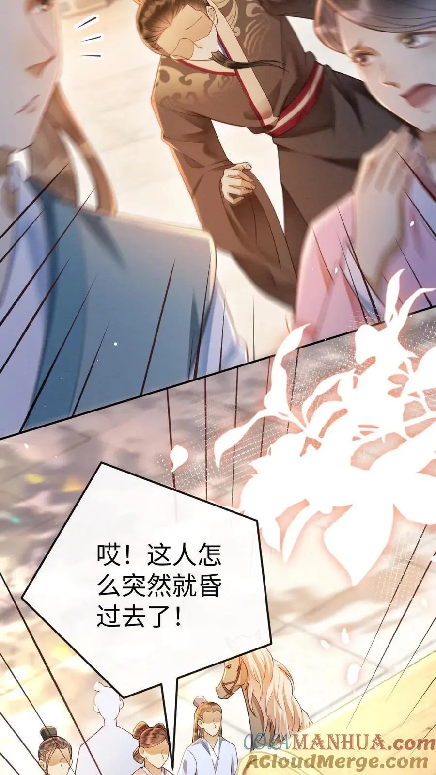 第102话 陆家颜面扫地22