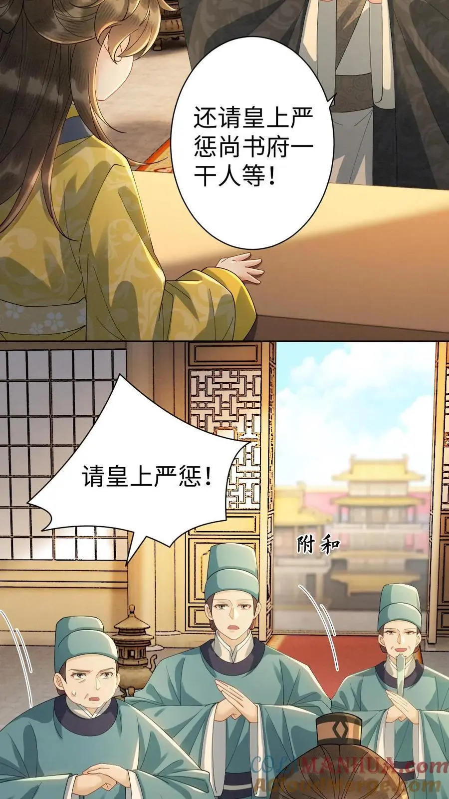 第142话 替罪羊16