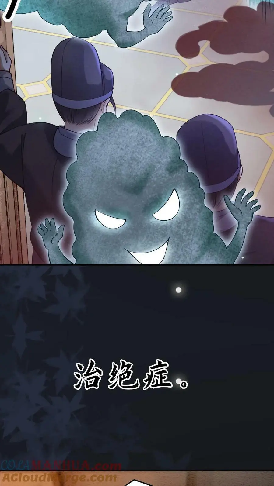 序章8
