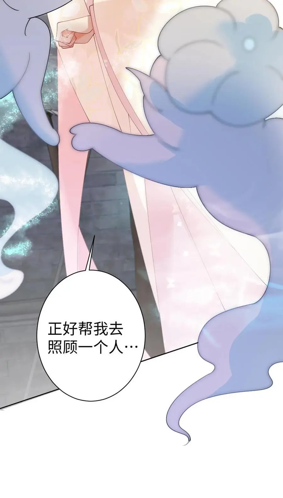 第40话 神秘少女23