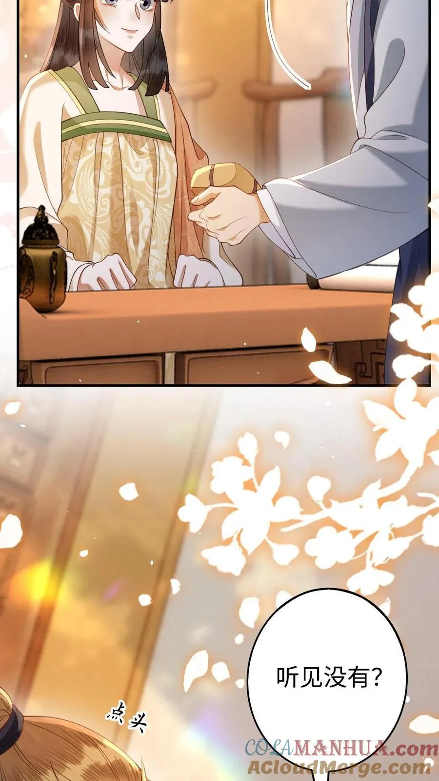 第197话 追求24