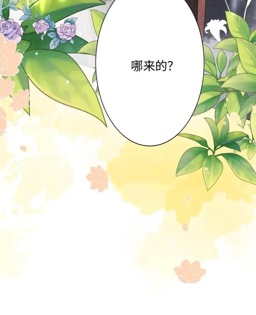 第109话 报复计划开始25