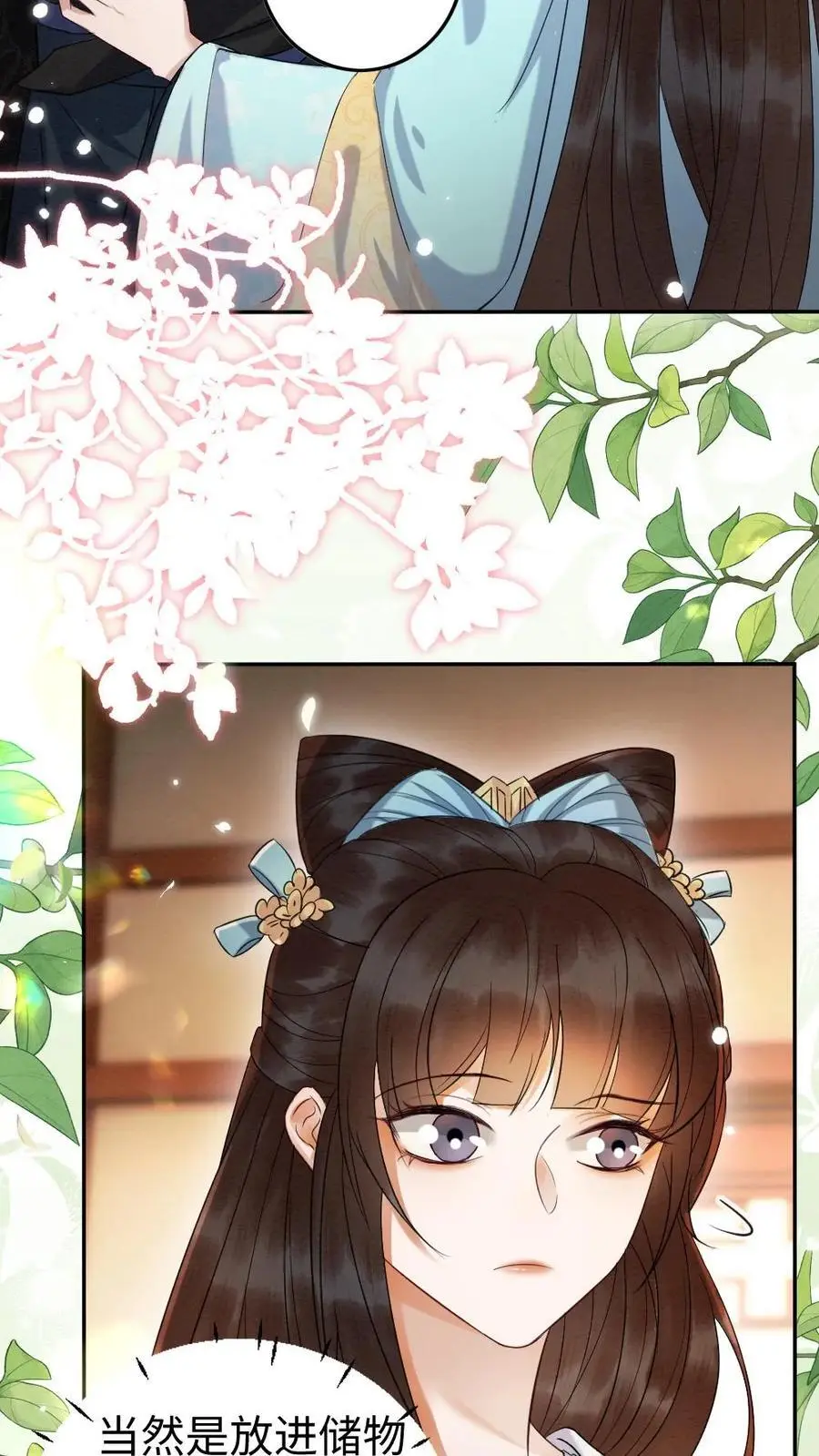 第107话 小没良心的11