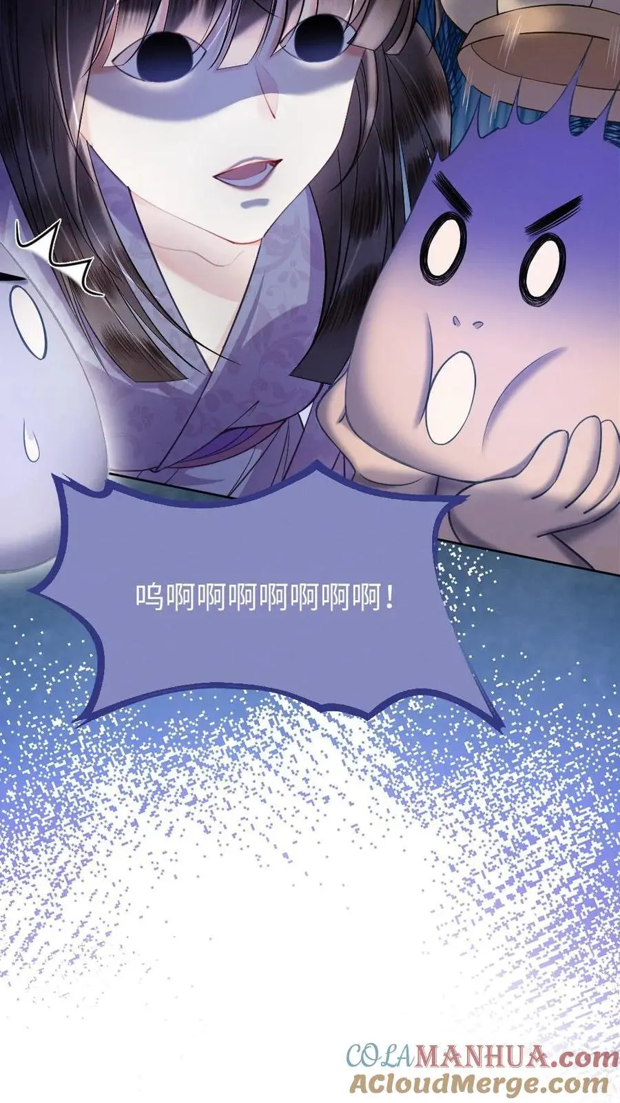 第26话 吸走凤凰血12
